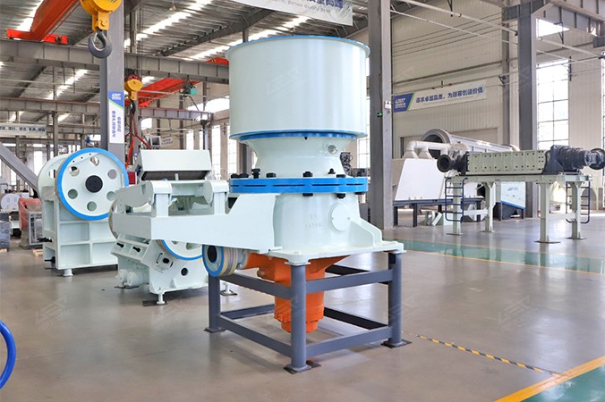 Конусная Дробилка