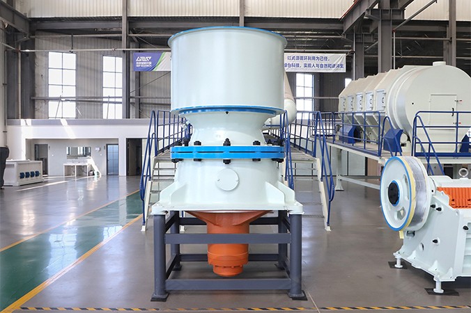 Конусная Дробилка