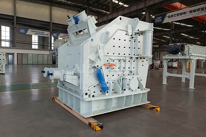 Роторная Дробилка